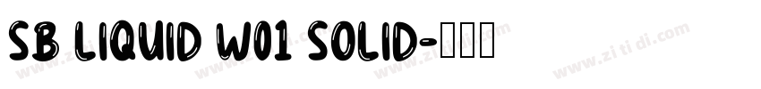 SB Liquid W01 Solid字体转换